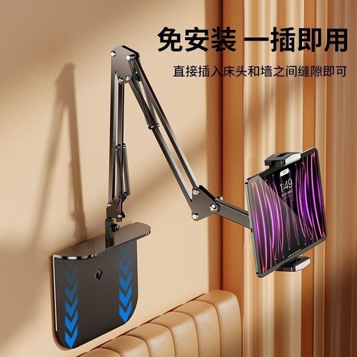 手机支架ipad平板架床头床上躺着看电视追剧直播懒人神器桌面悬臂通用拍摄拍照万向支撑架子