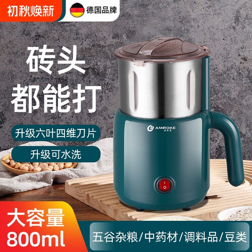 家用磨粉机粉碎机研磨机打粉机