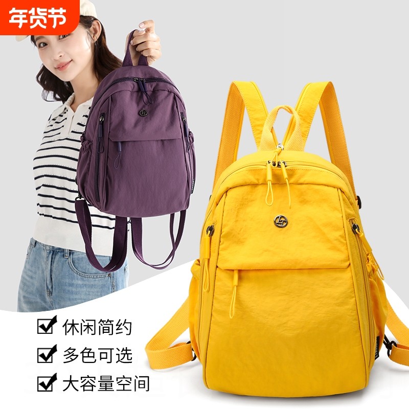 2025户外多功能胸包双肩包单肩包新款小包背包轻便百搭尼龙轻量化,箱包皮具/热销女包/男包,双肩背包,淘宝优惠券,粉丝福利购,淘宝优惠卷