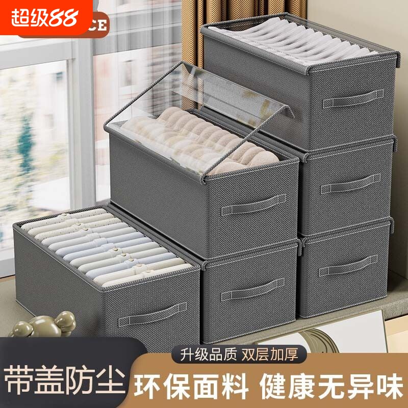 无纺布带盖收纳箱|超1000次加购图片