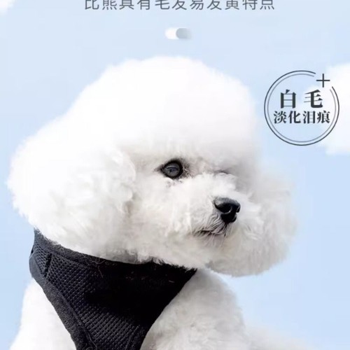 WINKOO宠物定位器专用保护壳