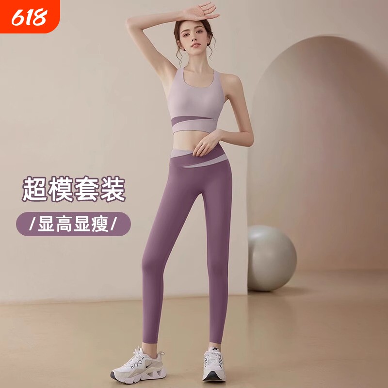 健身套装女运动服速干跑步套装防震绝美背心女健身房专用瑜伽文胸