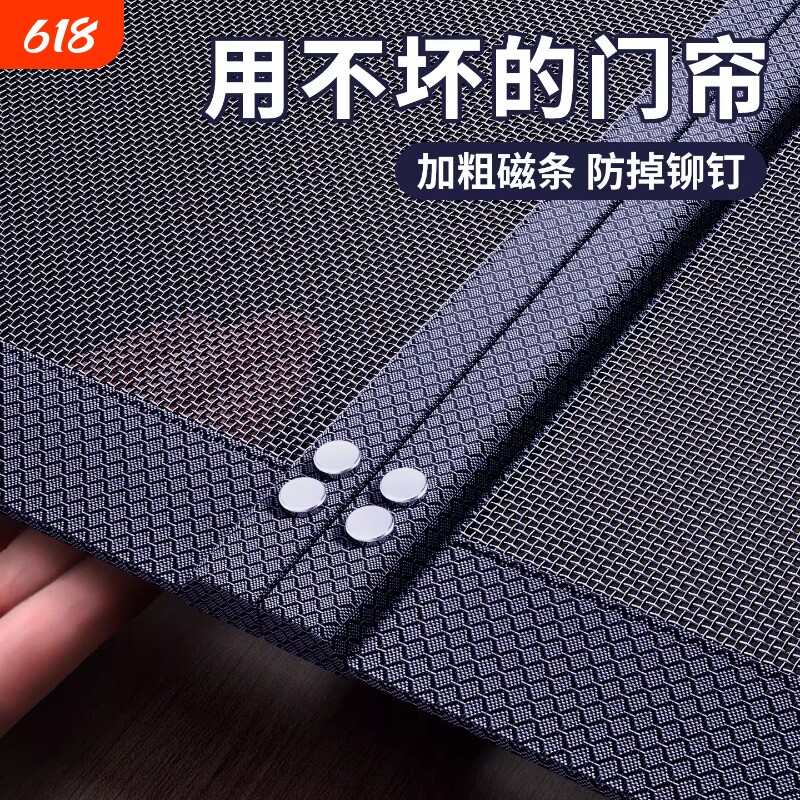 防蚊门帘全磁条金刚网纱门纱窗高档家用2026新款自粘磁吸卧室卷帘