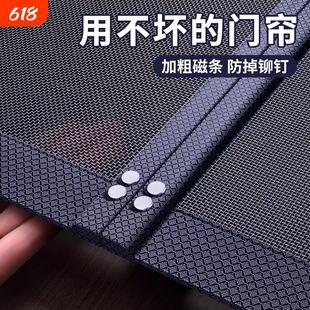 防蚊门帘全磁条金刚网纱门纱窗高档家用2026新款自粘磁吸卧室卷帘