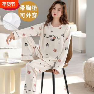 帕兰朵睡衣女春秋季2026带胸垫学生大码家居服套装可外穿休闲甜美