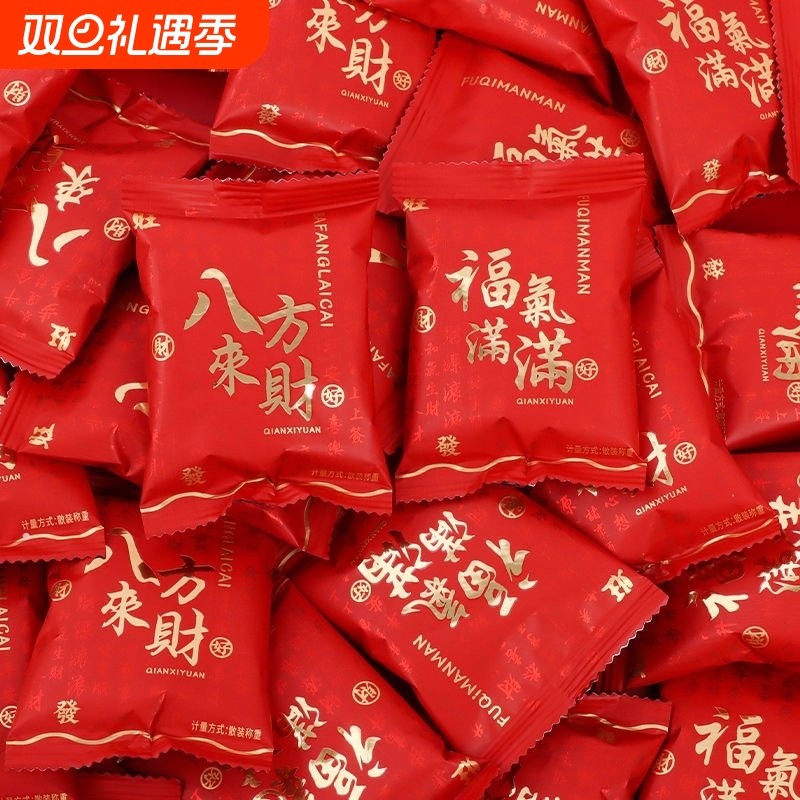 千禧园八方来财小饼干喜糖喜饼乔迁开业年货节伴手礼招待送礼散装