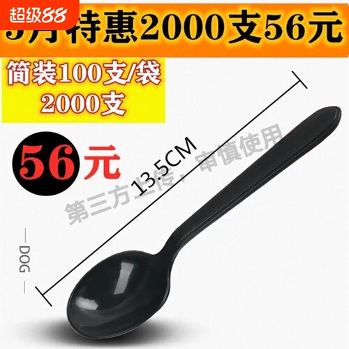 316L不锈钢黄油刀摸果酱抹刀面包奶油刀牛油刀吐司奶酪涂抹酱刮刀