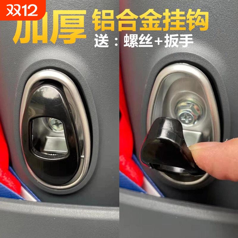 电动车挂钩通用免打孔铝合金摩托车前置挂物钩电摩配件大金牛挂钩