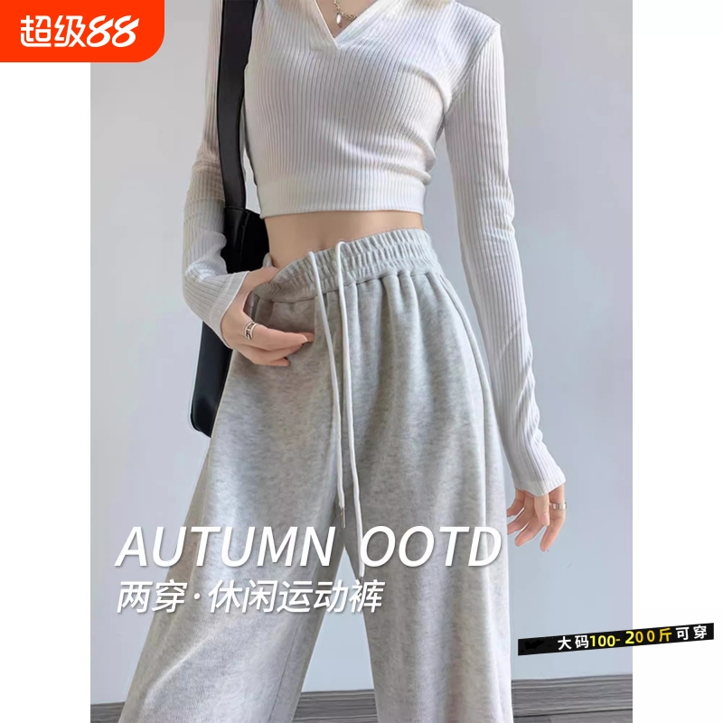 灰色卫裤女春秋2025新款束脚直筒阔腿裤垂感宽松美式运动裤子大码