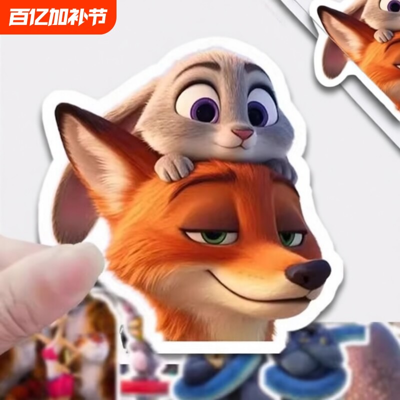 【防水不留胶】疯狂动物城2贴纸朱迪尼克周边人物男孩女孩可爱卡通动物动漫儿童手机壳小贴画粘贴迪士尼行李