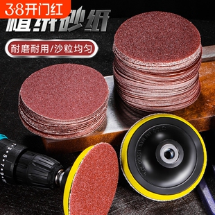 角磨机抛光磨盘电钻砂纸打磨神器木头墙面圆形自粘植绒沙纸打磨片