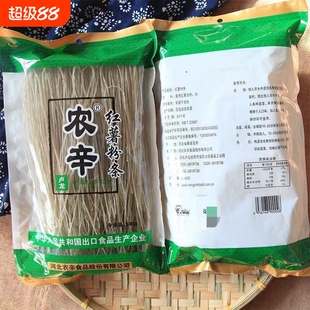 农辛卢龙县纯红薯粉条细粉地瓜火锅炖肉粉丝特产无胶红薯粉条