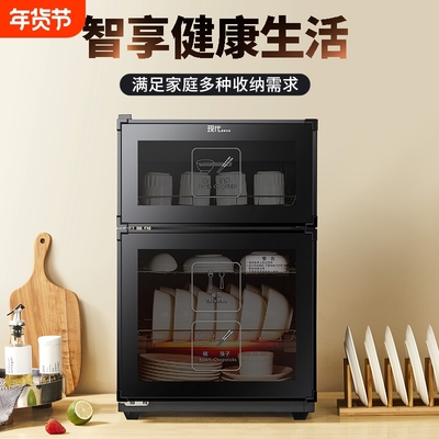 家用不锈钢消毒碗柜|千人加购