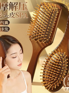 梳子气垫梳2025新款家用女士专用防静电头部头皮经络按摩梳顺发梳