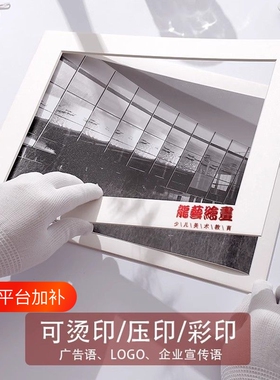 无酸卡纸画框相框空框4MM加厚摄影作品裱框摆台挂墙荣誉照片展示
