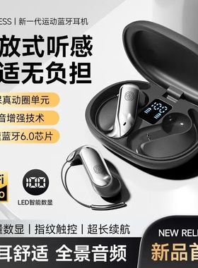 新款无线挂耳式HIFI高颜值蓝牙耳机降噪超长续航TH42通话入耳高级