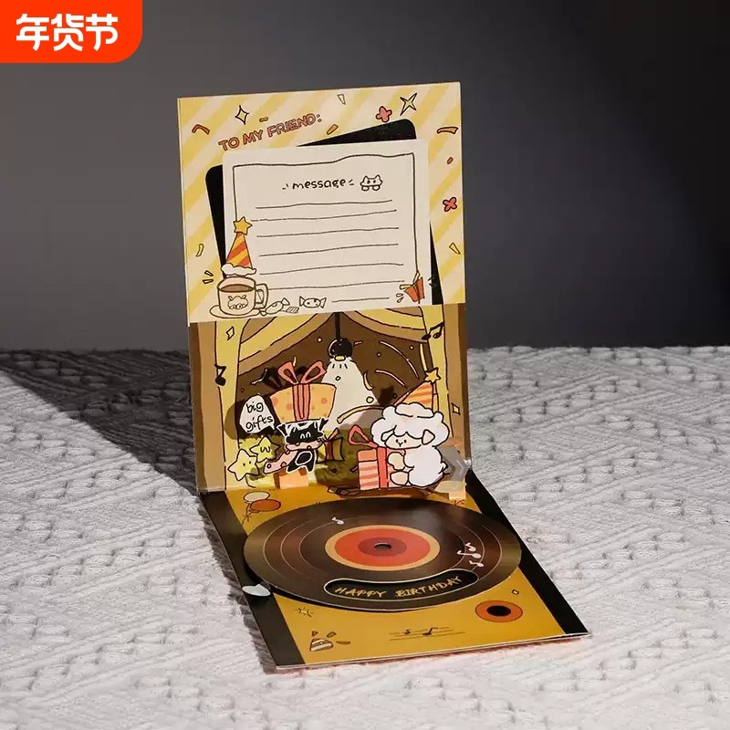 生日贺卡录音留声卡祝福精美礼物高级感创意手工立体精致纸雕音乐留声机送恋人情侣对象女朋友代写小卡片