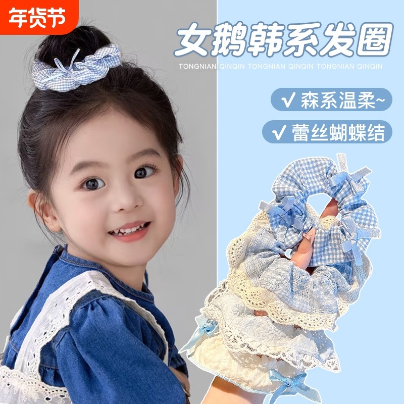 儿童可爱大肠发圈头花小女孩韩系蕾丝发饰2025新款女童丸子头发绳,童装/婴儿装/亲子装,发饰,淘宝优惠券,粉丝福利购,淘宝优惠卷