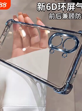 适用于红米Turbo5Max手机壳小米redmiturbo5新款保护套Turbo5透明壳全包防摔气囊外壳2026男女新年壳四角电镀