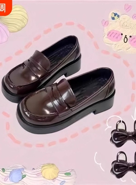 熊熊日报社jk制服鞋学生厚底单鞋增高鞋皮鞋棕色圆头黑色基础款