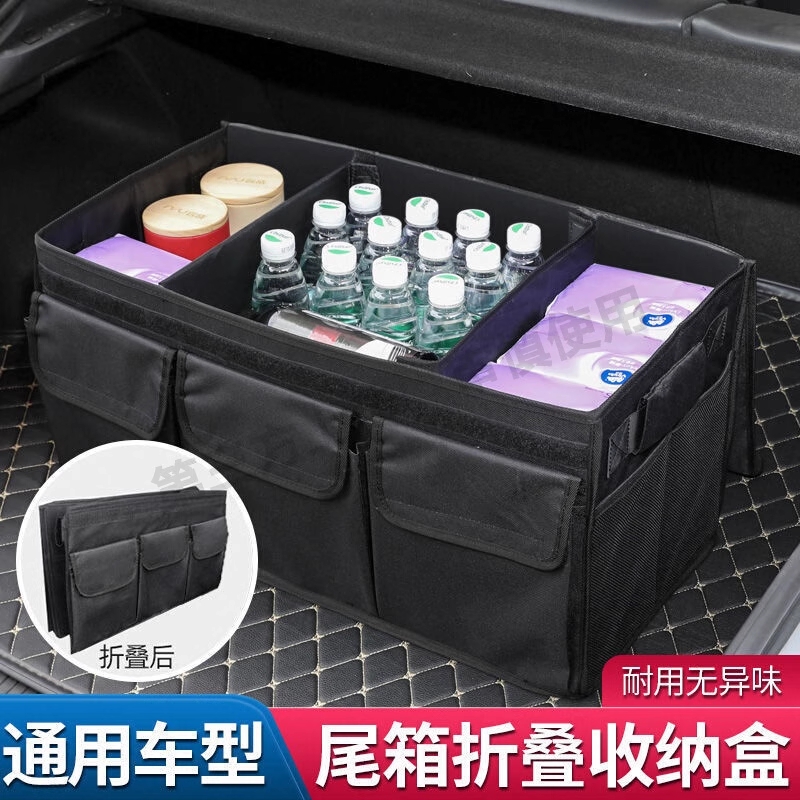 汽车后备箱收纳袋网兜置物袋储物悬挂袋尾箱后座椅背放雨伞架鞋盒