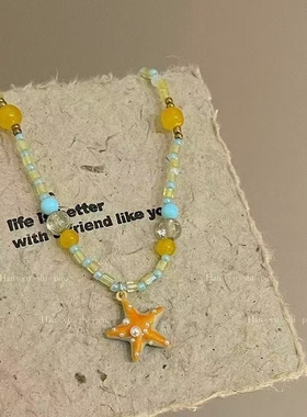 多巴胺百搭2025海星串珠夏天项链新款海边度假锁骨链橙色颈链