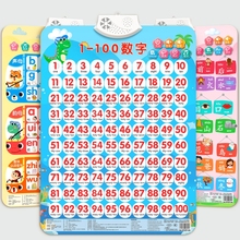 数字认知挂图1到100儿童早教有声幼儿识字点读发声宝宝益智玩具