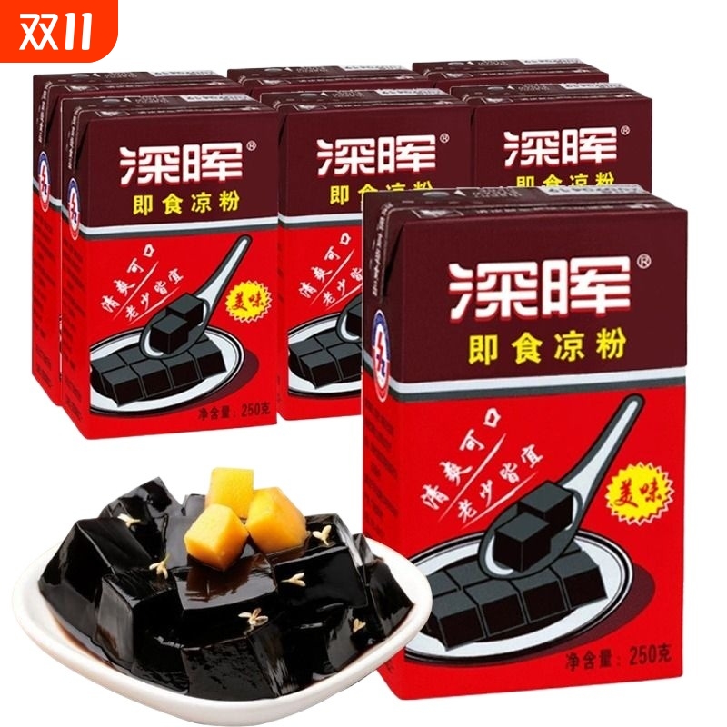 清爽可口 老少皆宜