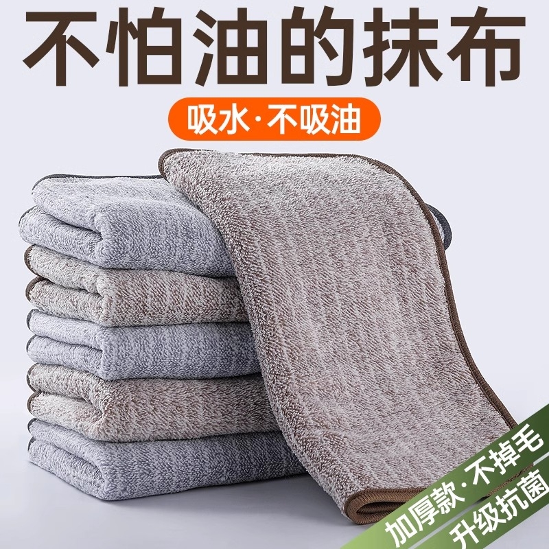 厨房专用抹布家用不沾油吸水不掉毛加厚擦桌布家务清洁懒人洗碗布