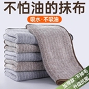 厨房专用抹布家用不沾油吸水不掉毛加厚擦桌布家务清洁懒人洗碗布