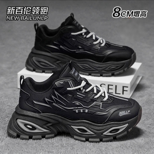新百伦领跑男款厚底增高老爹鞋百搭运动鞋2026新款休闲鞋加绒黑色