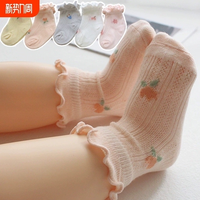 宝宝袜子夏季薄款婴儿短袜透气网眼短筒袜男童女宝花边超薄公主