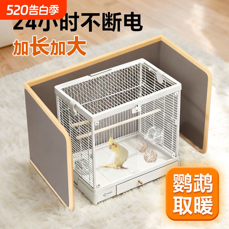 鹦鹉过冬神器取暖保温毯鸟笼专用电热宠物达洋恒温灯保暖箱加热垫