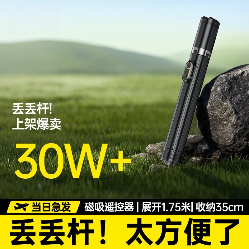 丢丢杆】2025新款手机自拍杆落地三脚架手持自拍神器旅游便携式四