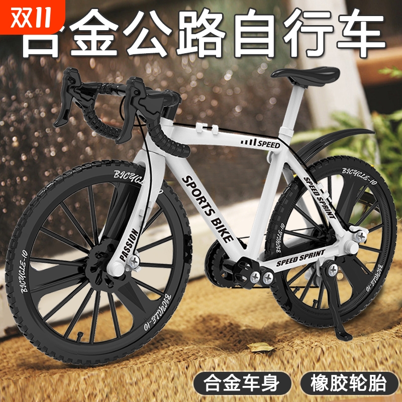 公路自行单车模型合金属摆件山地车手工拼装diy组装儿童玩具男孩
