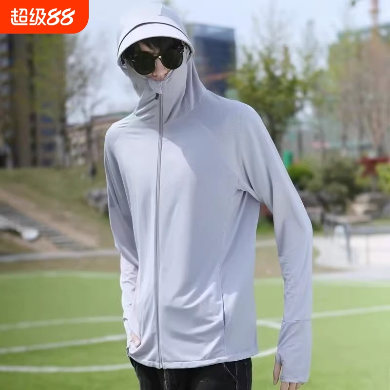 冰丝户外防晒衣男夏季薄款外套薄透气防紫外线网眼钓鱼防晒服男款