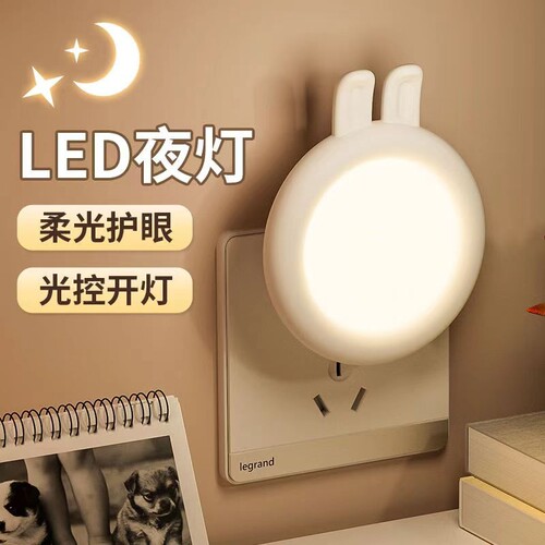 光控卧室小夜灯节能荷叶款