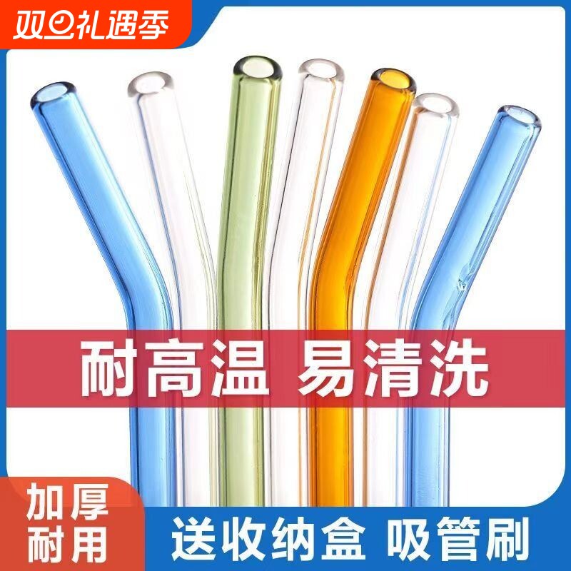 玻璃吸管防漏水|636人收藏