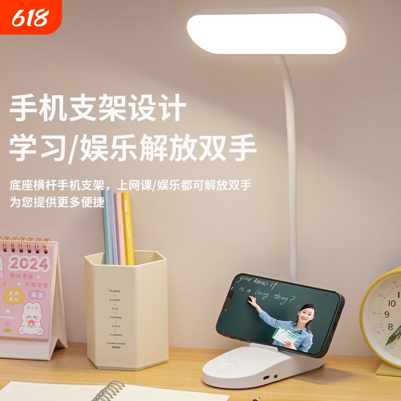LED学习专用小台灯可夹式护眼学生宿舍床头阅读USB充电夹子式夹灯