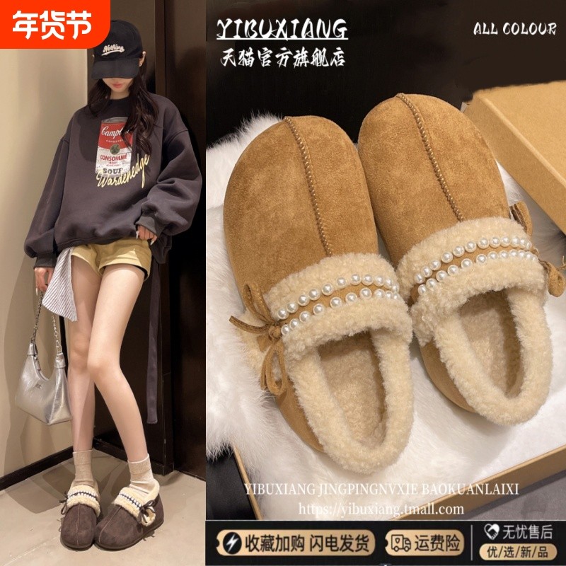 内增高勃肯鞋女2025新款冬季外穿绝美加绒保暖毛毛棉鞋雪地靴34码,女鞋,勃肯鞋/软木鞋,淘宝优惠券,粉丝福利购,淘宝优惠卷