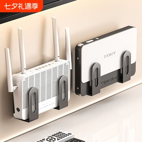 路由器置物架免打孔光猫wifi机顶盒放置架墙上壁挂式排插收纳支架