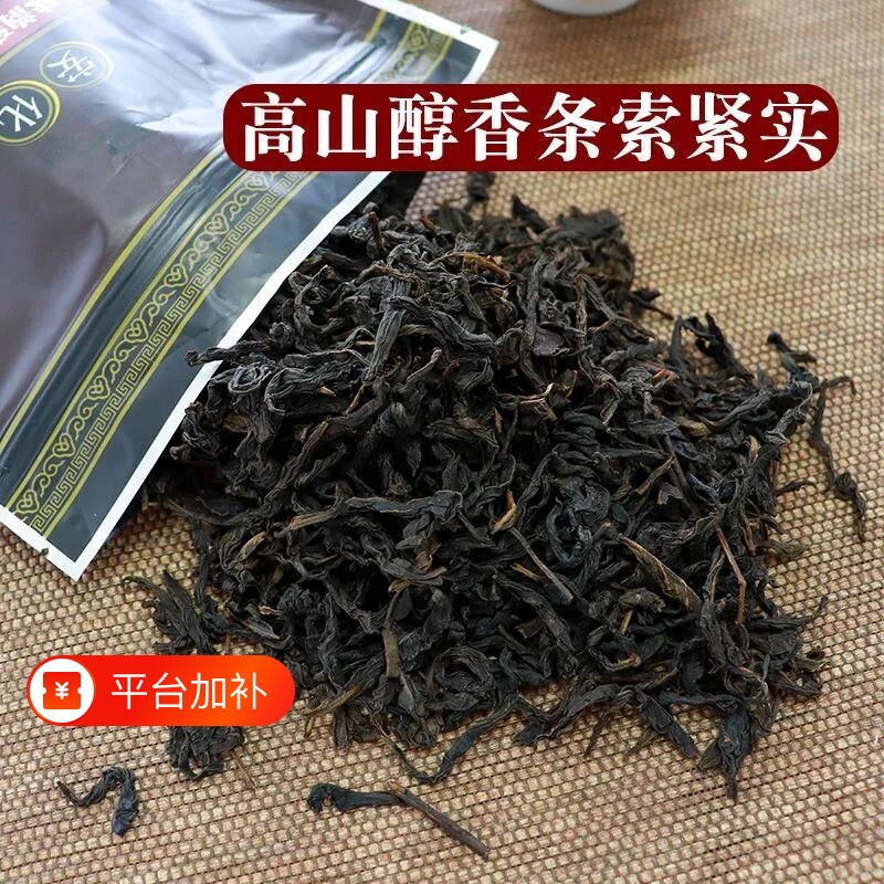 黑茶叶安化黑茶湖南安化天尖黑茶正品减250g/500g散茶袋装中
