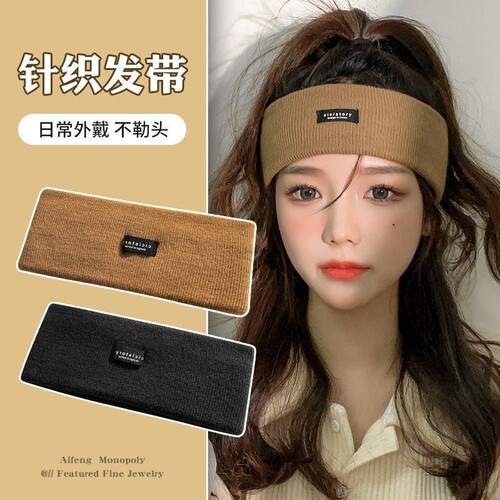 睡觉带的帽子休闲运动护额头防寒防风保暖头带产后月子发带秋冬季