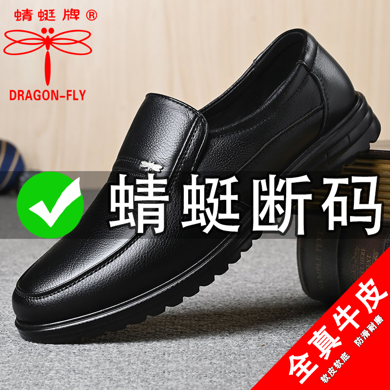 2025休闲皮鞋男款软底一脚蹬真皮男鞋高档牛皮防滑爸爸鞋透气鞋子