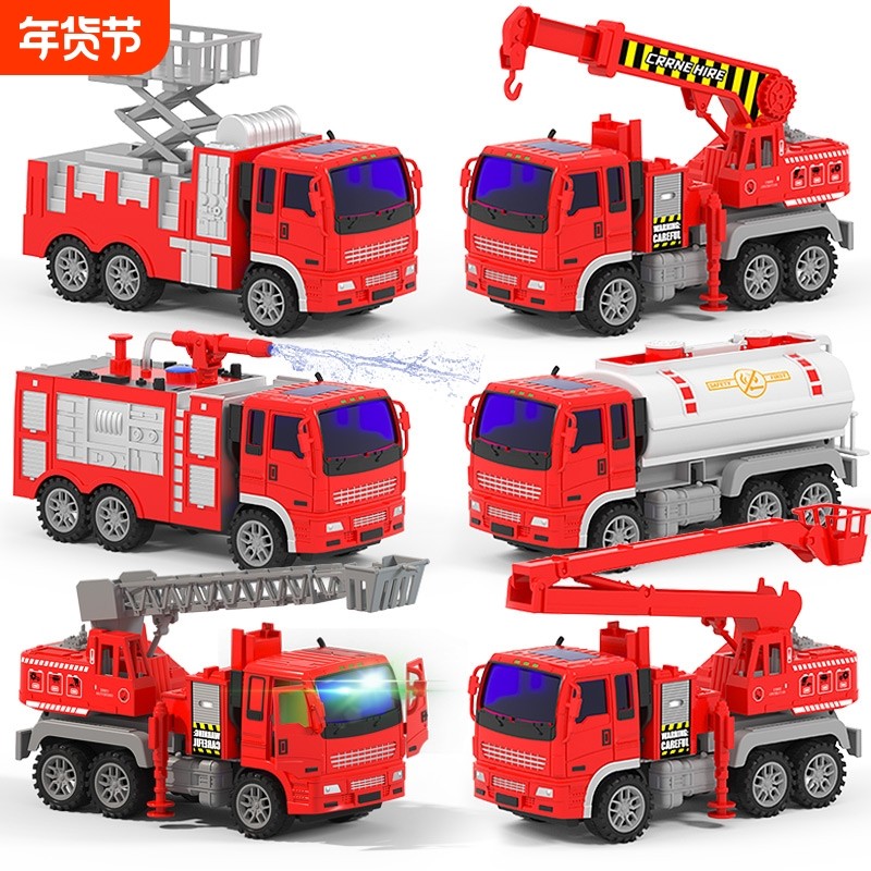 2025新款消防车儿童玩具男孩套装3岁4宝宝洒水车工程车吊车小汽车,玩具/童车/益智/积木/模型,惯性/回力/滑行玩具,淘宝优惠券,粉丝福利购,淘宝优惠卷