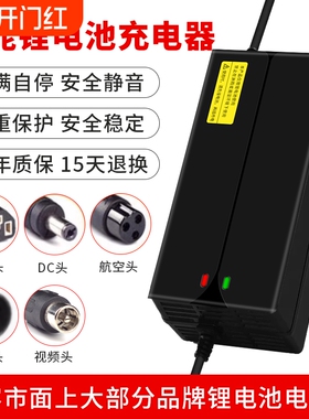 高端5A8A10A锂电池充电器48v60v72v三元铁锂充电机快充自动断电