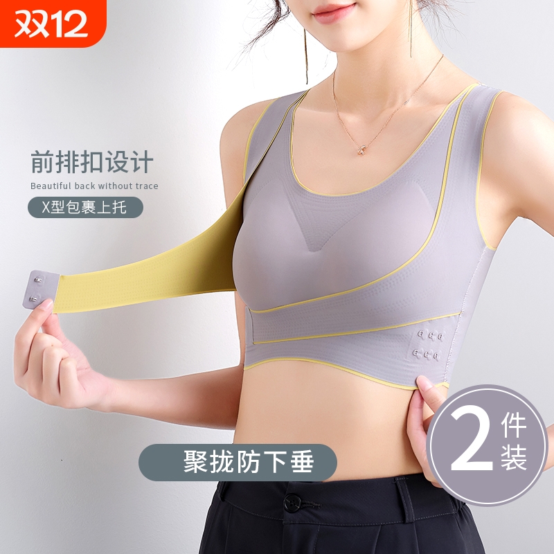 夏季跑步防震防下垂运动内衣女