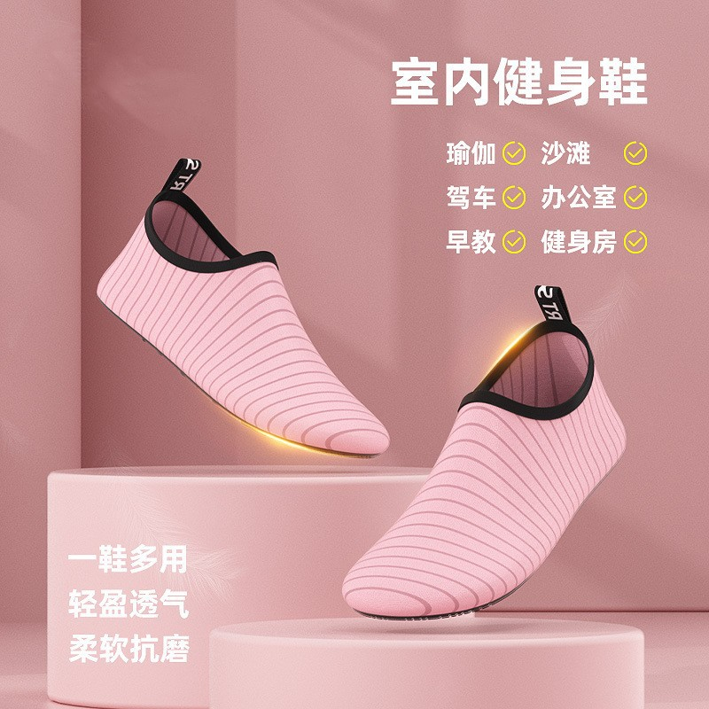 室内健身鞋跑步女家用软底防滑静音居家跳绳瑜伽运动鞋专用训练鞋
