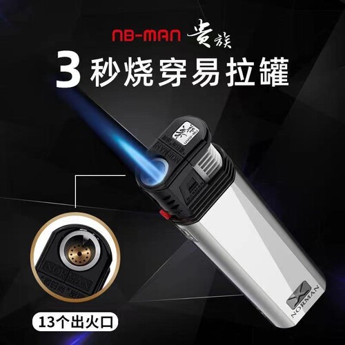 贵族金属防风直冲一次性可充气打火机家用商超便利店批发火机整盒