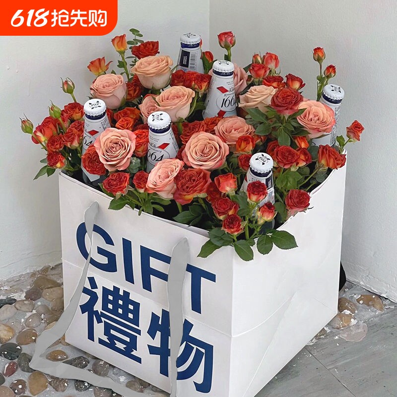 520花束包装diy材料包送生日惊喜手提袋鲜花礼物盒零食礼袋彩票